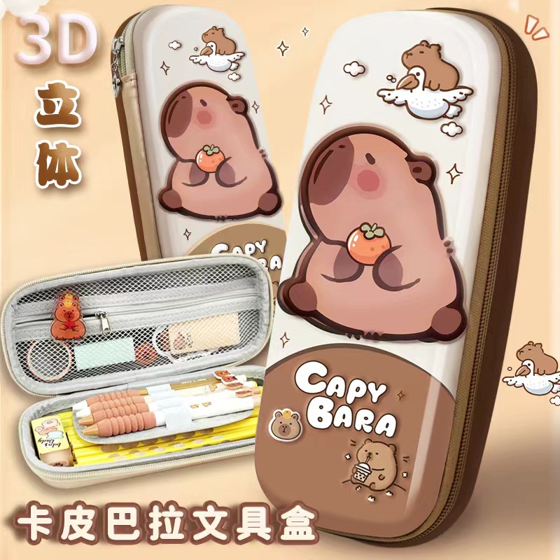 可爱创意笔袋耐脏小众文具袋小学大容量笔盒卡皮巴拉3D立体文具盒