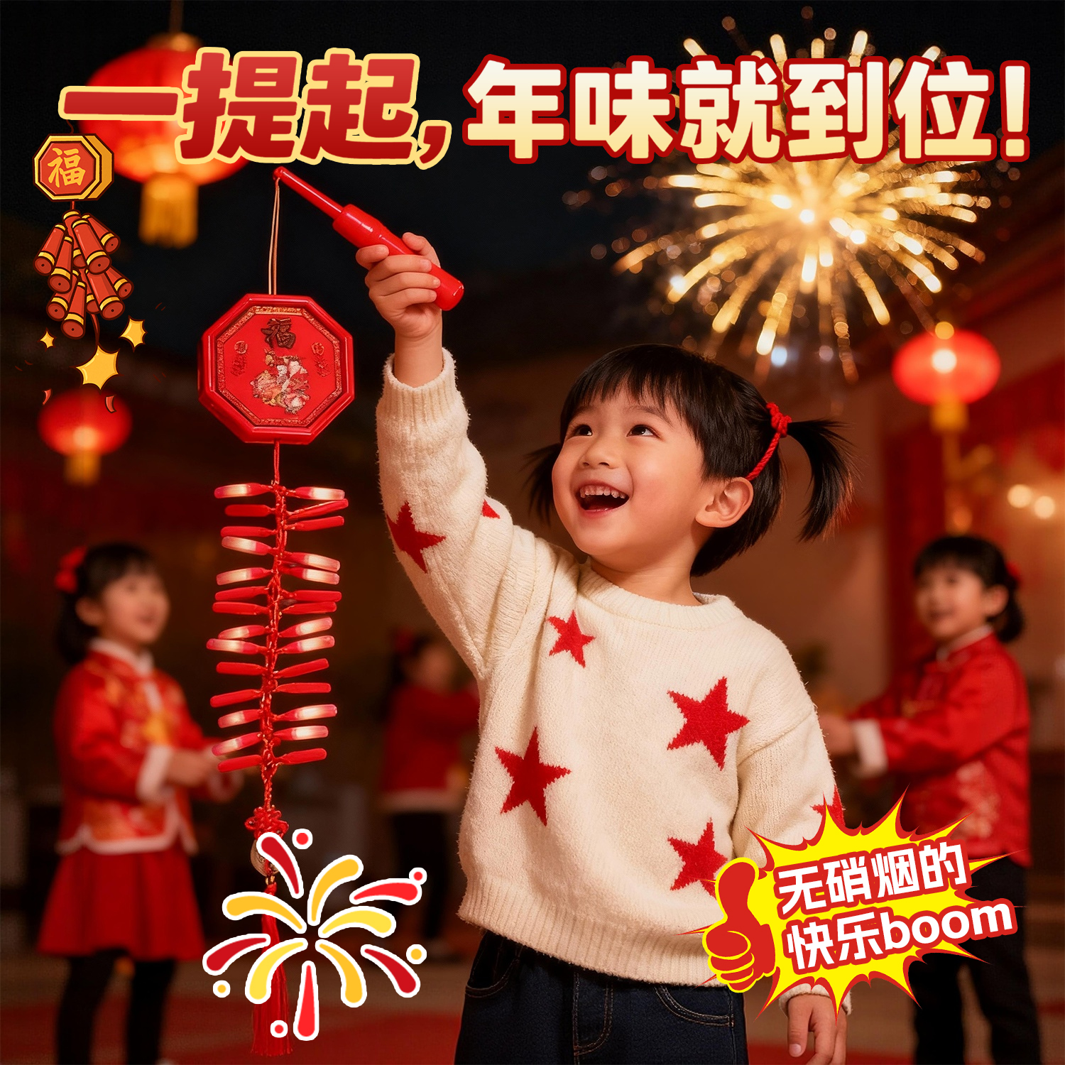 仿真电子鞭炮灯串挂饰灯新年家用过年开业乔迁免插电led装饰布置