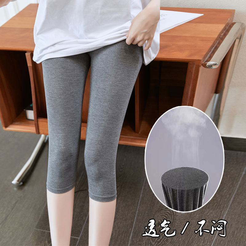 莫代尔七分裤女轻薄高腰五分安全裤不掉裆舒适弹力大码春夏打底裤