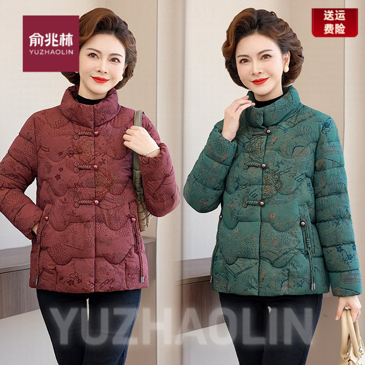 俞兆林妈妈冬装新款洋气棉衣中老年女加厚保暖棉袄时尚减龄短款棉