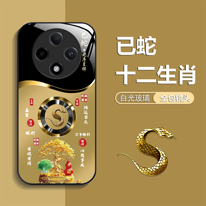 适用【OPPOA3Pro】手机壳轻奢生肖定制福禄树防摔保护套