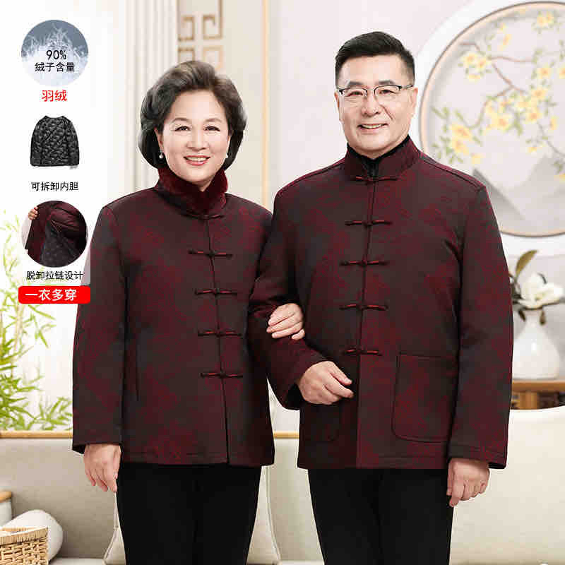 冬季可脱卸羽绒加厚红色喜庆中式老年人爷爷奶奶情侣男士中国风
