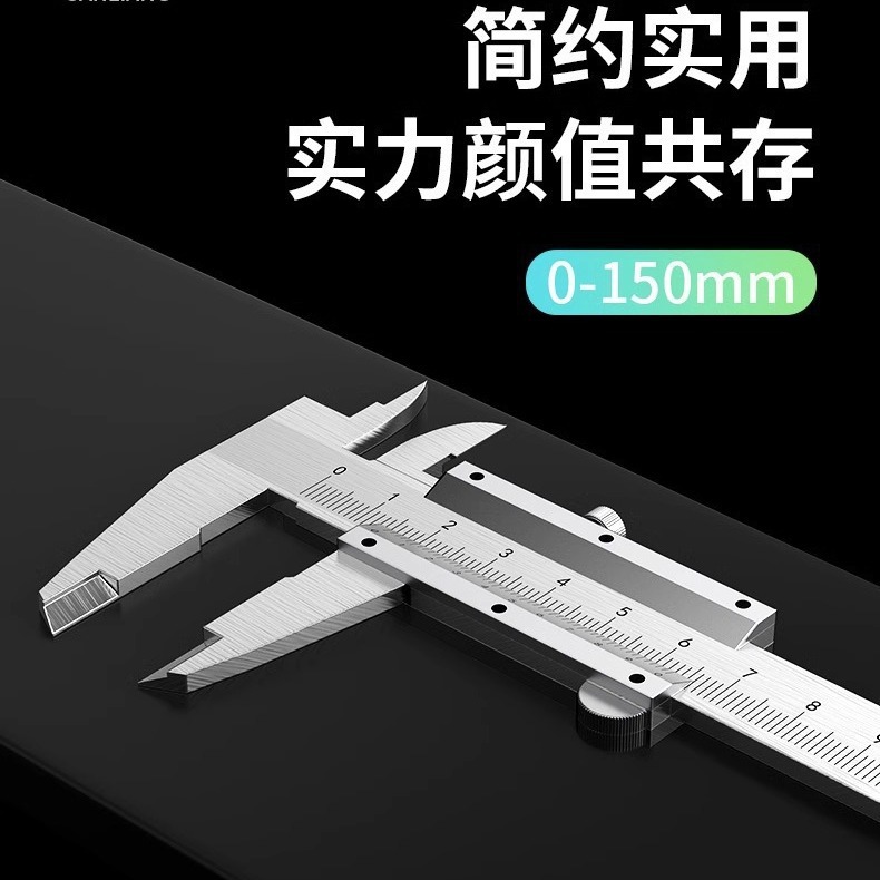 游标卡尺一体式工业级高精度不锈钢内径深度文玩数显碳钢卡尺