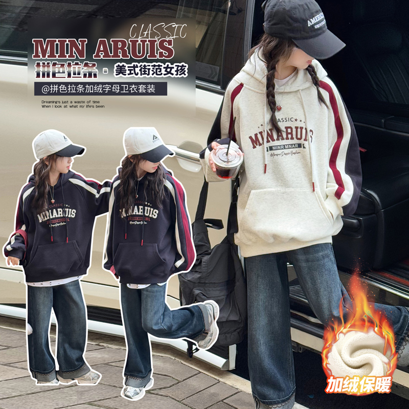 女童秋冬新款韩系字母拉条卫衣中大童女孩潮酷加绒连帽上衣9-15岁