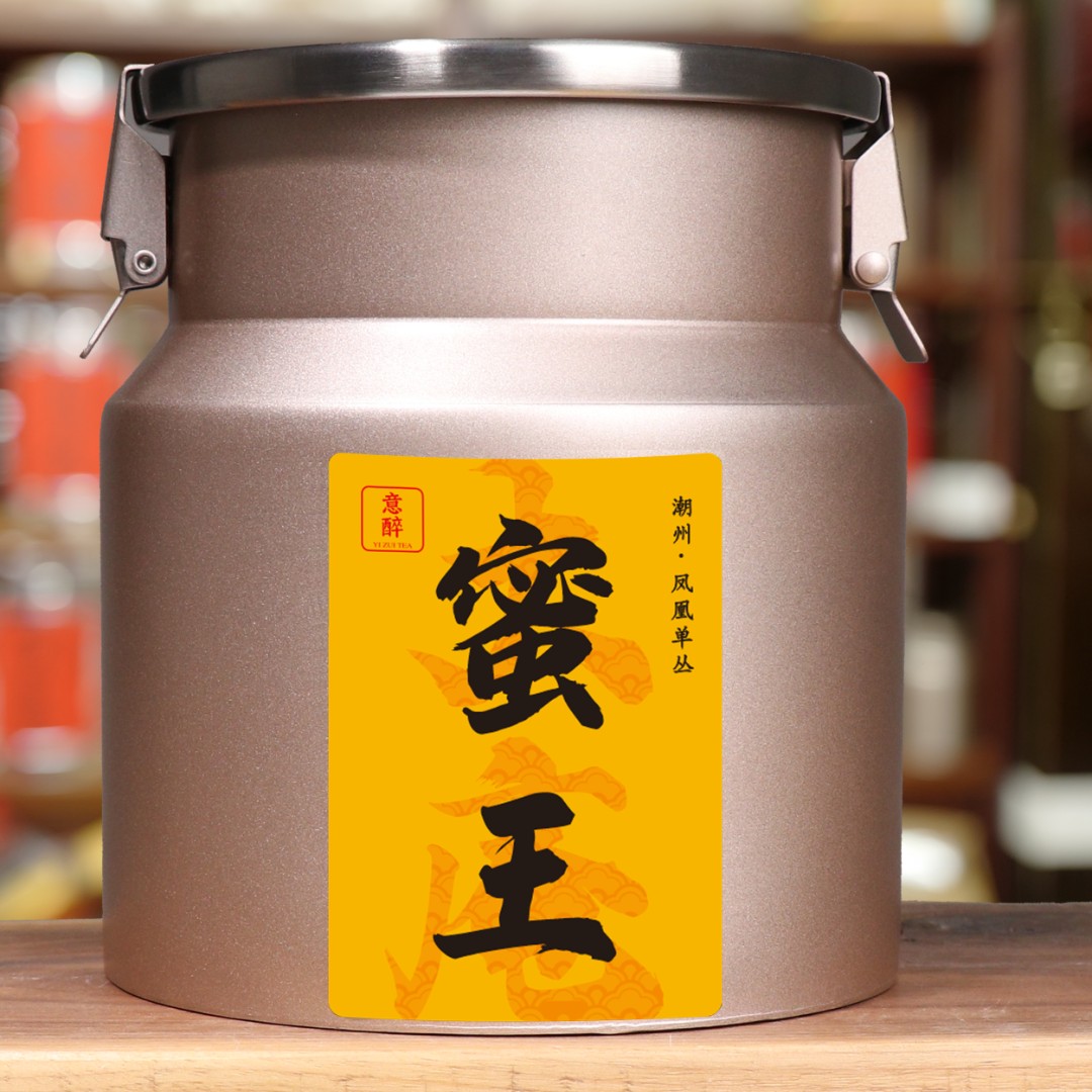 大庵【蜜王】82年树龄-990海拔-蜜兰香凤凰单丛茶凤凰单枞