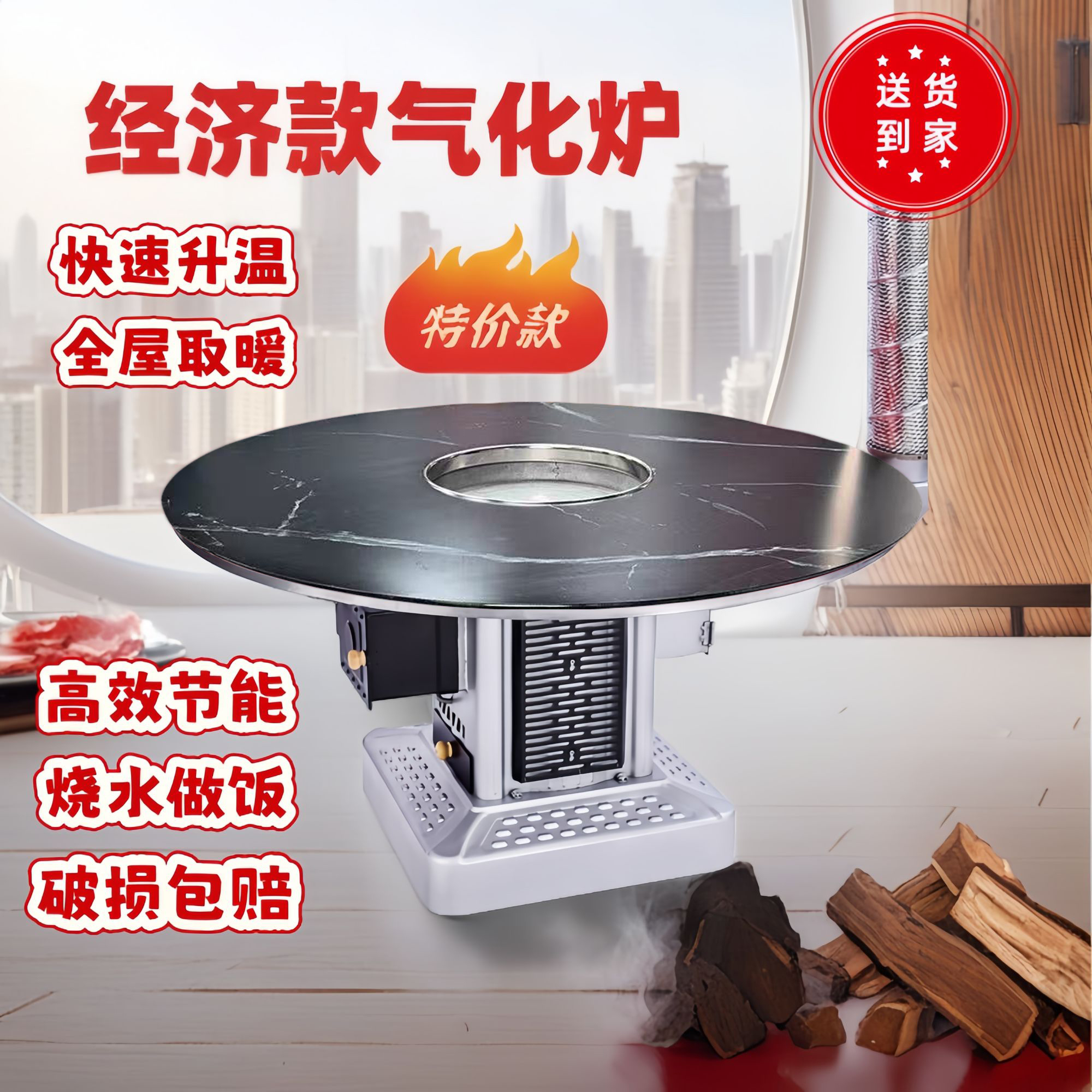 农村家用经济实惠烤火炉取暖炉气化炉柴火炉厂家直销