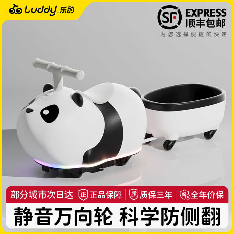 花生车扭扭车带拖斗幼儿宝宝1-3岁溜溜车周岁礼物宝宝平衡车