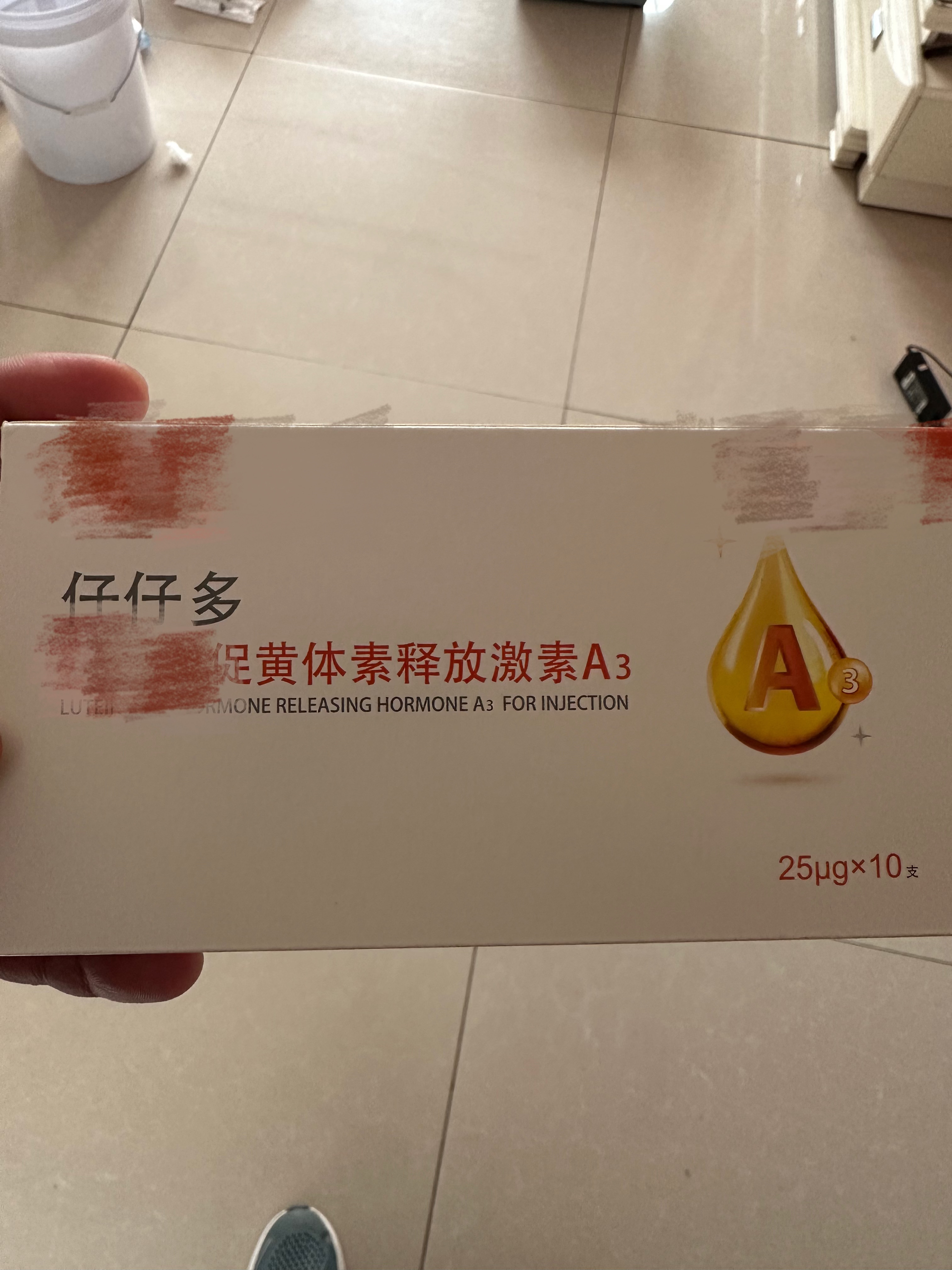 仔多多 促排3号 1盒10支 补充剂