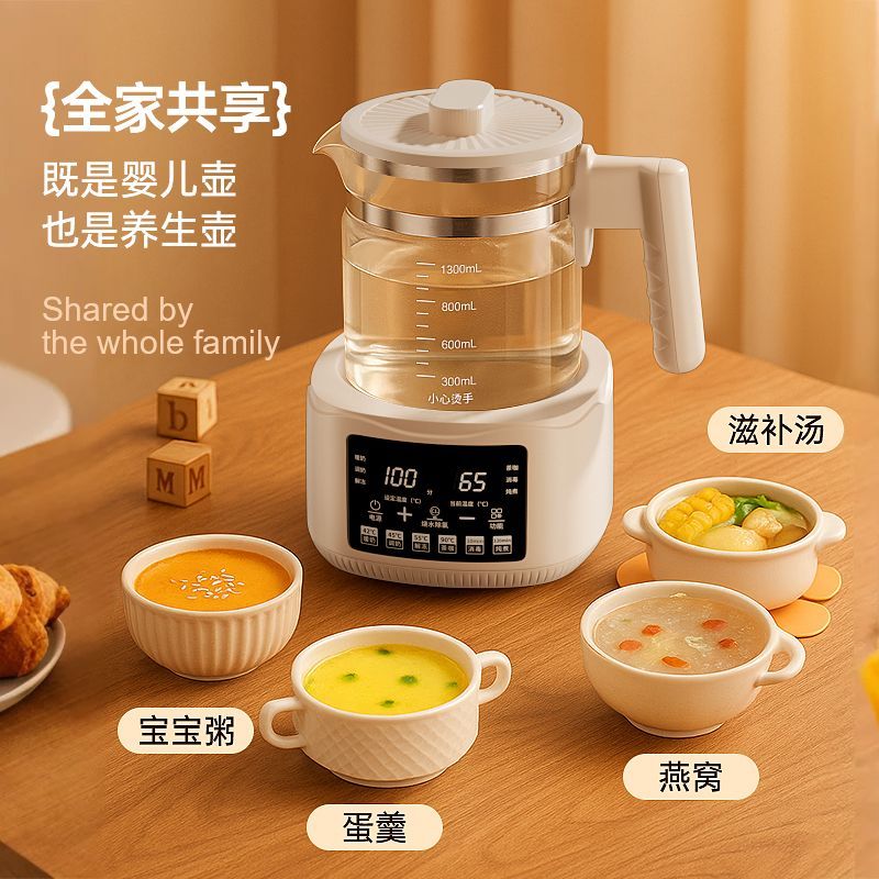 万利达72H恒温婴儿调奶器家用全自动养生壶烧水壶办公室保温泡奶