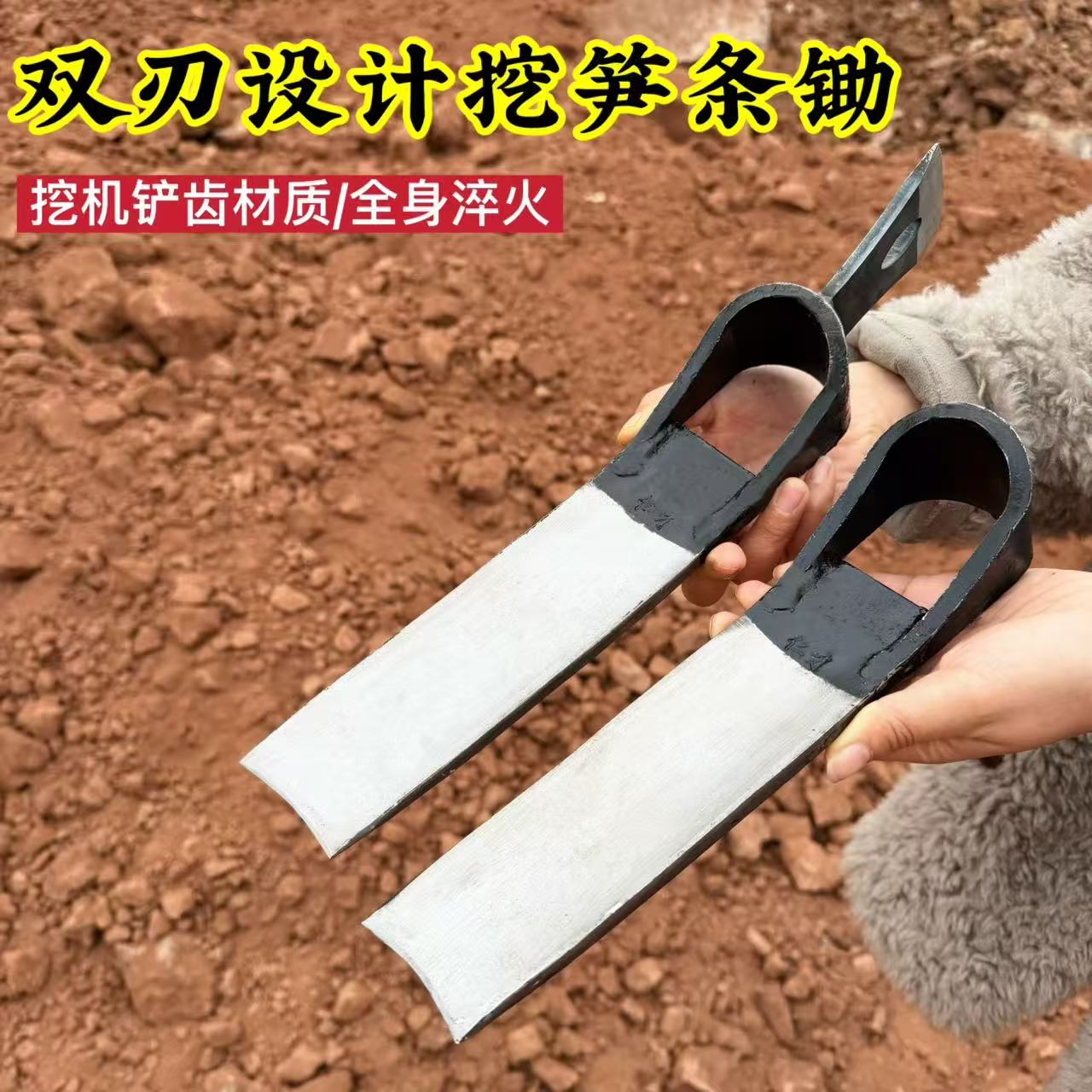 手工锻打两用锄斧挖冬笋挖树根挖地户外开荒春笋专用种菜老式锄头
