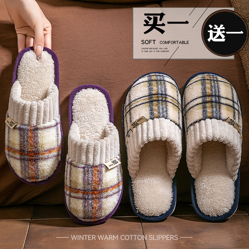 买一送一棉拖鞋女款冬季2025新款家用冬天保暖加绒软底防滑棉拖鞋