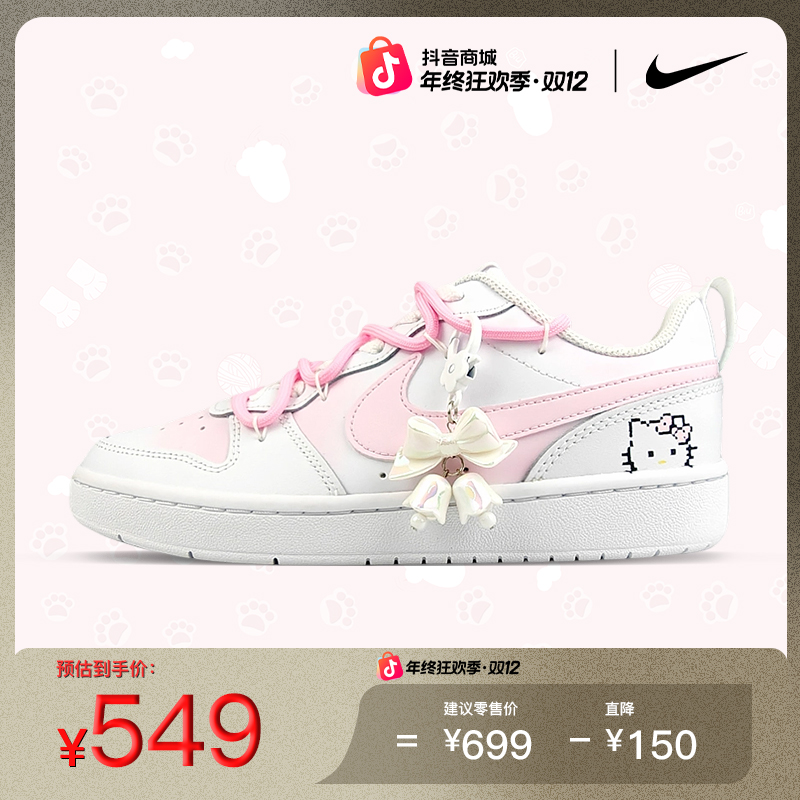 NIKE/耐克像素小猫琥珀双旦礼赠运动板鞋女款定制Court Borough
