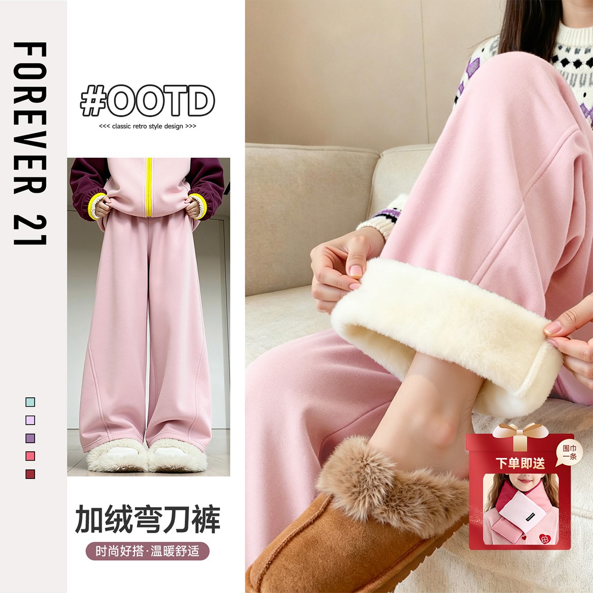 Forever 21女童加绒裤子2025新款大童粉色童装保暖运动裤儿童冬装