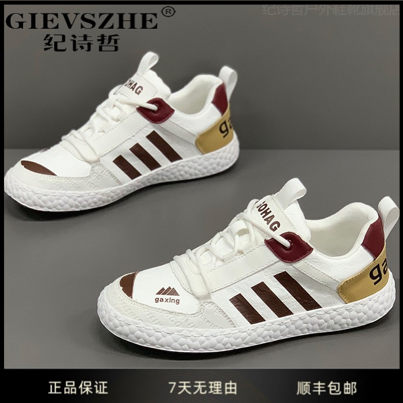 纪诗哲男鞋冬季新款轻便软底休闲板鞋网面小白鞋男干净感痞帅男鞋