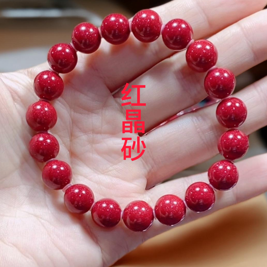 天然辰砂正品真品朱砂朱砂真品朱砂手串手链饰品纯天然