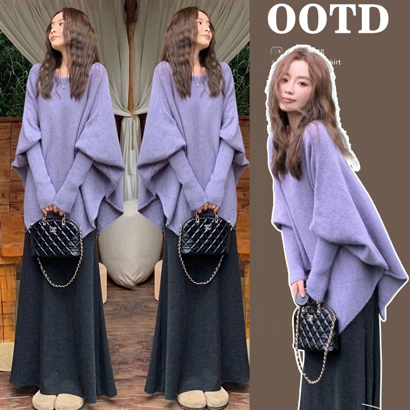 孕妇高级感套装秋季新款气质通勤慵懒风紫色斗篷毛衣鱼尾半身裙