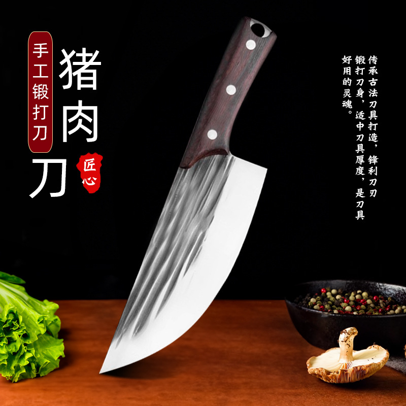手工锻打猪肉刀家用刀厨房不锈钢锋利锻打切肉切片切菜屠宰杀猪刀