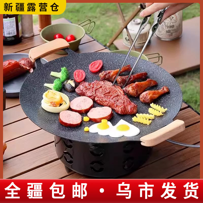 户外烤盘韩式烧烤盘家用铁板烧电磁炉露营煎烤麦饭石卡式炉烤肉盘