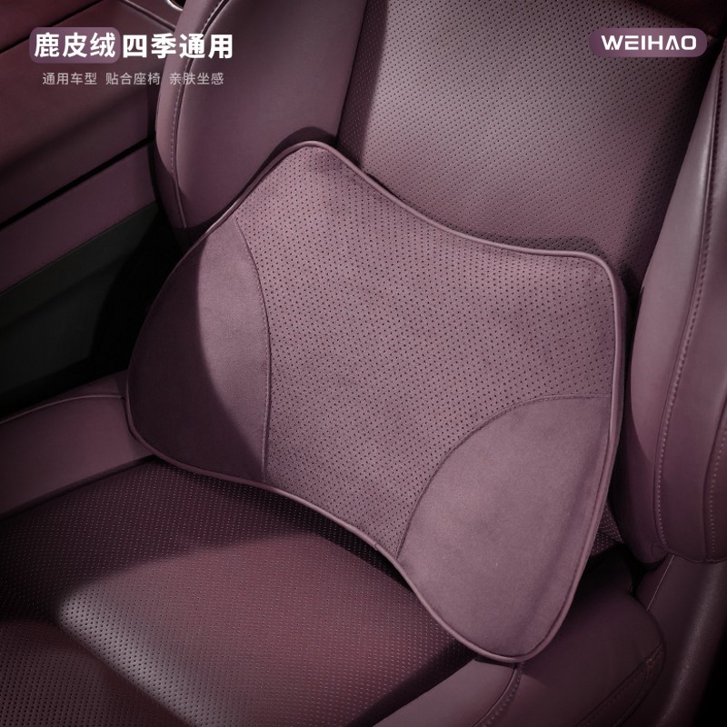 G古★鹿皮绒四季汽车腰靠小米零跑蔚来司机腰垫长途开车座椅记忆棉
