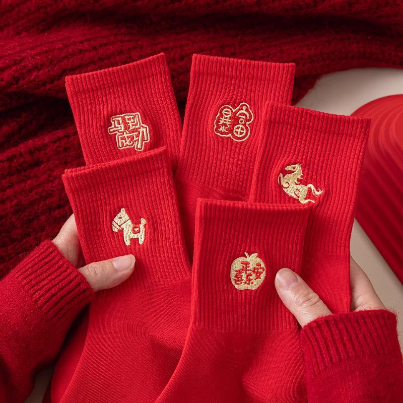 马年属马本命年大红色袜子男女2026新年送礼鸿运黑色丝滑过膝长袜