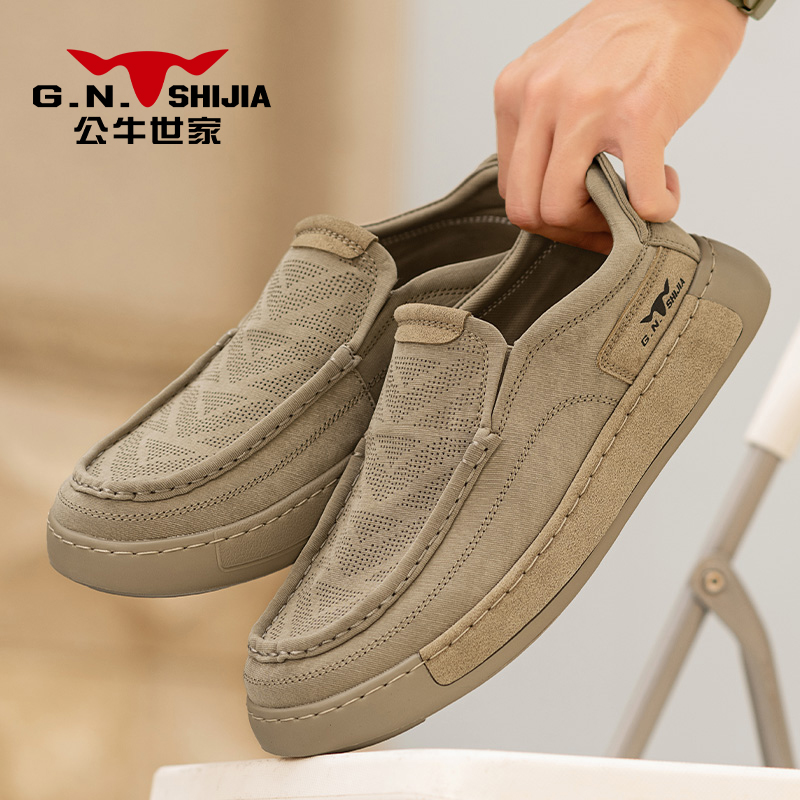 公牛世家夏季透气镂空休闲一脚蹬男鞋防滑耐磨男士百搭鞋子布鞋