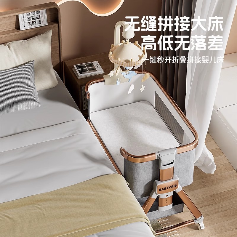 铝合金婴儿床可移动可折叠便携式摇篮床多功能bb床新生儿拼接大床