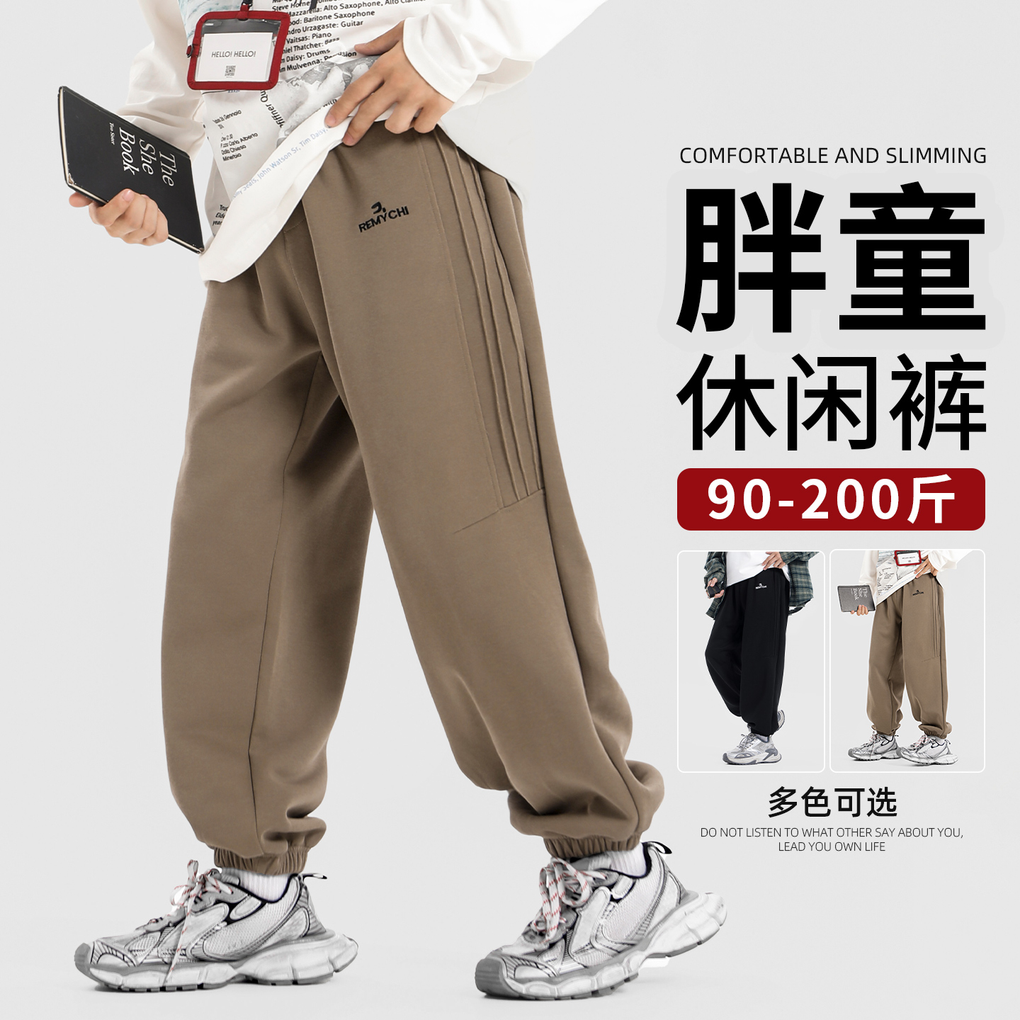 胖童裤子秋季7A抗菌加肥加大休闲裤中大童棉弹潮款运动裤99335