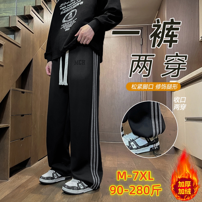 2025秋冬季新款潮牌三条杠直筒长裤青少年百搭潮流运动学生休闲裤