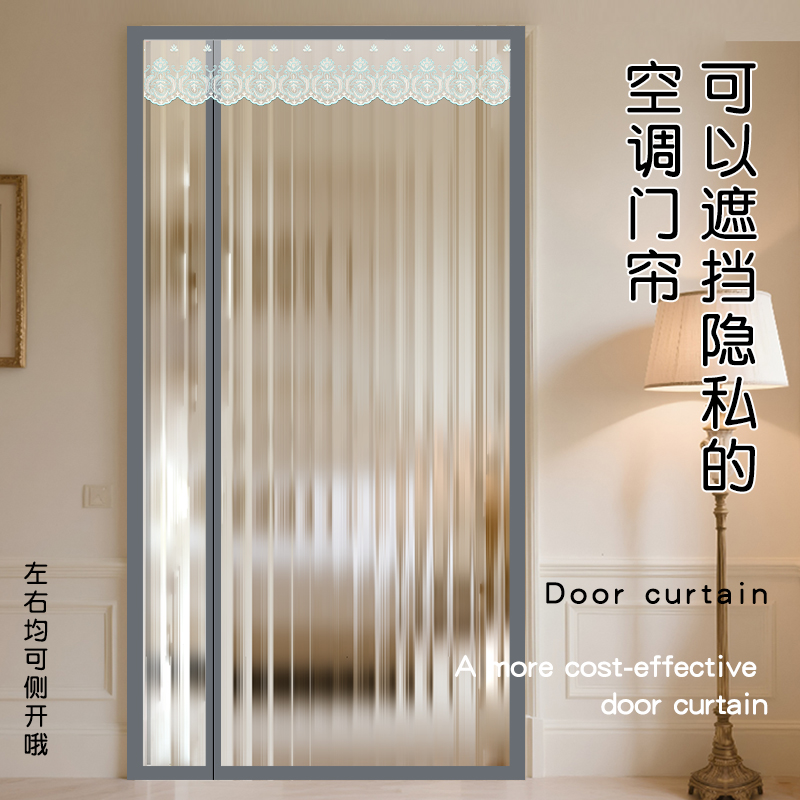 磁吸防蚊门帘卧室空调房防走冷气软门帘厨房防水防油烟隔断免打孔