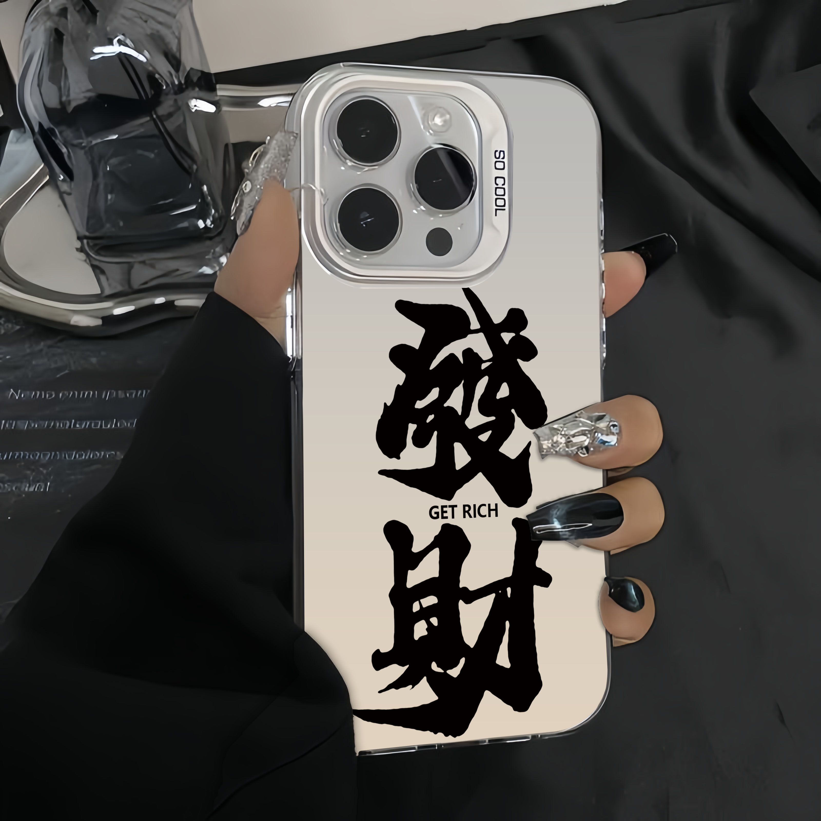 发财•适用于苹果iphone16promax手机壳15pro保护套全包设计感防摔