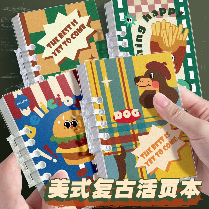 A7口袋本活页笔记本随身小本子高颜值小巧可拆卸便携迷你可爱款本
