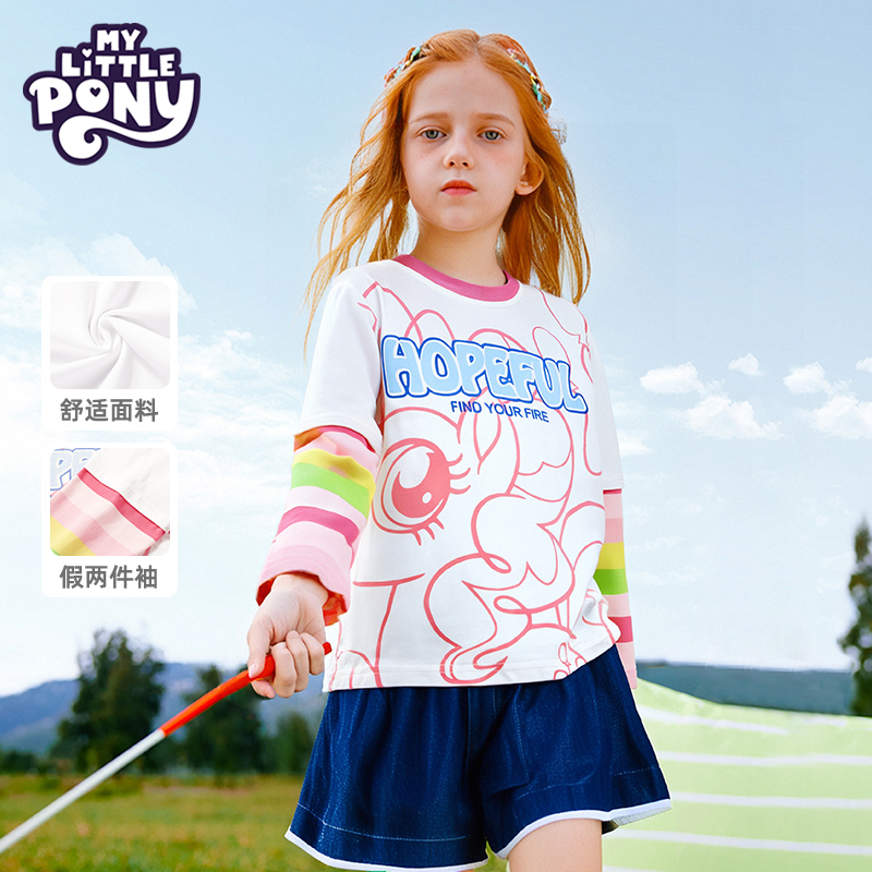 小马宝莉女童长袖t恤2025新款宽松时髦儿童纯棉舒适童装女童秋装