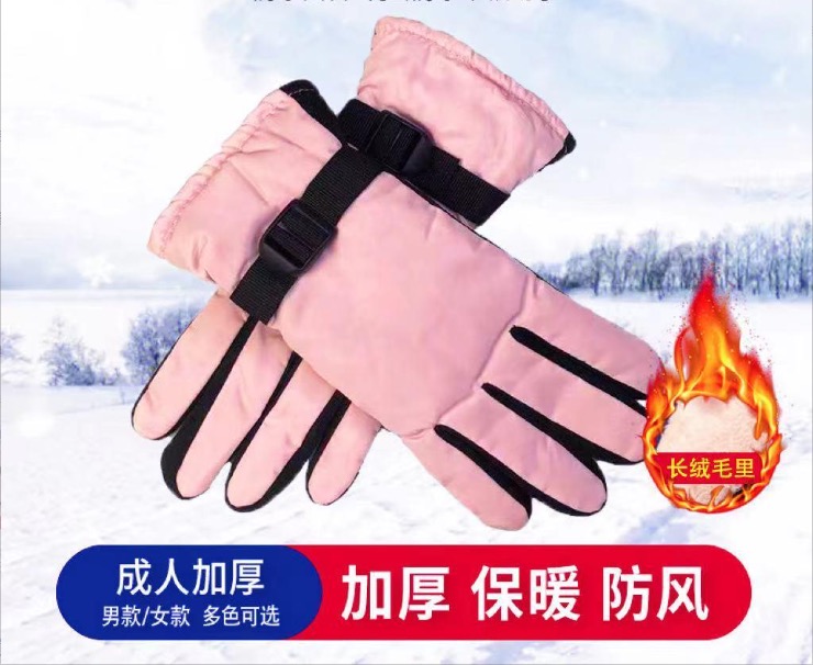 【福利】秋冬季韩版男女士冬季保暖加绒玩雪防风户外电动车骑行手套