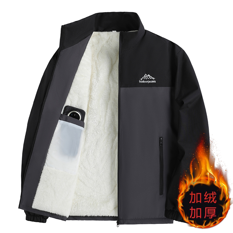 秋冬季男士外套加绒加厚休闲百搭立领夹克防风防水保暖男装冲锋衣