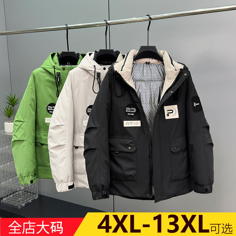 400斤男士加肥加大码棉服工装加厚保暖宽松冬季棉衣青少年棉袄潮
