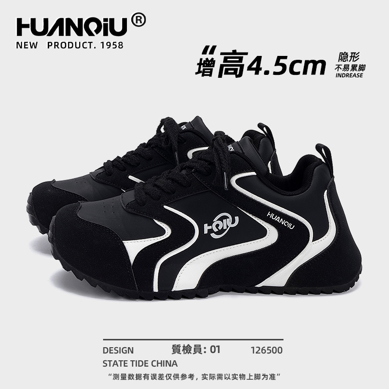 环球男鞋2025新款秋冬潮流男士休闲百搭运动鞋厚底内增高老爹鞋男