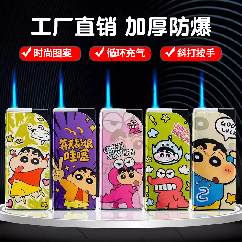 新款斜打火一次性蓝焰直冲打火机宽版卡通蜡笔小新金属外壳可充气