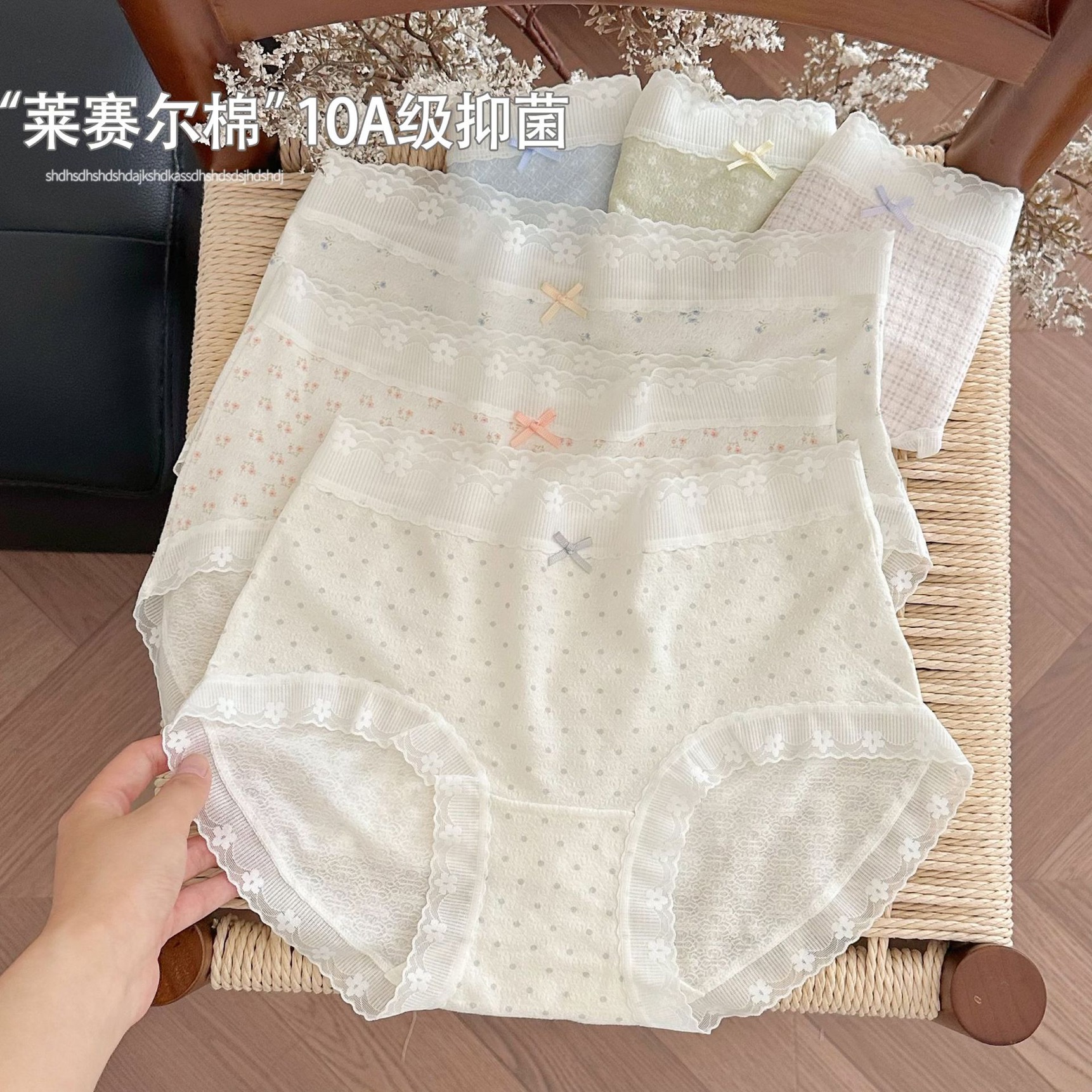 【3条装】浪漫秋季棉中腰浪漫棉女士内裤蕾丝（85--135斤）