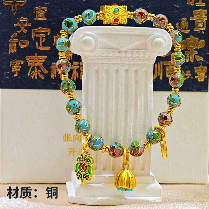 张向东皇家工艺真景泰蓝手链铜胎掐丝珐琅手链
