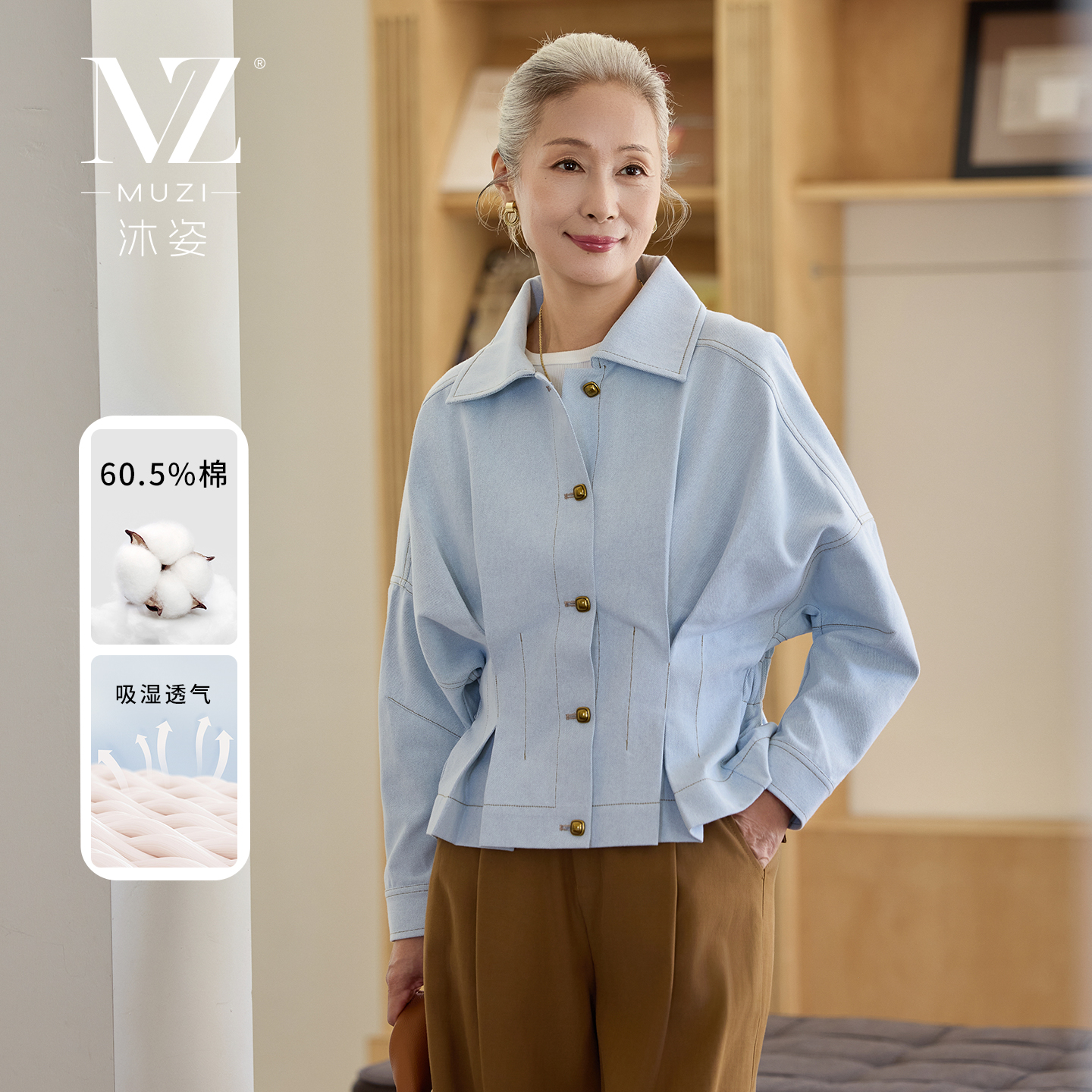 沐姿中年女士短外套秋季时尚棉质妈妈装上衣气质翻领女装