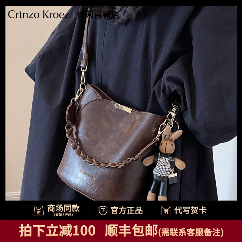 【Crtnzo Kroez官方正品】2025新款复古水桶包斜挎高级感手提包