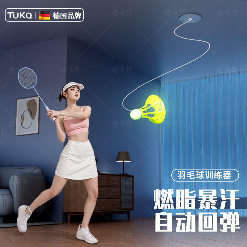 羽毛球单人训练器自动回弹自打室内一个人打家用练习神器在家儿童