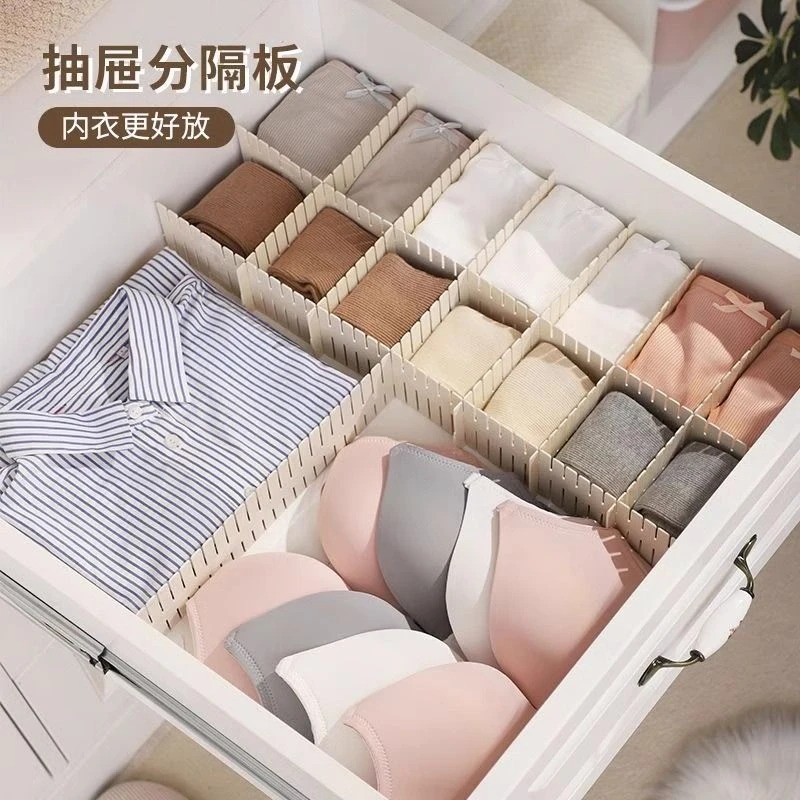 抽屉分隔板可办公室宿舍分隔板格子塑料袜子收纳柜子整理分割专用