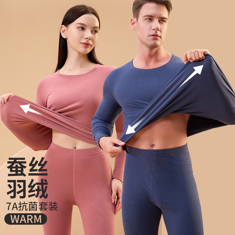 稻草人秋冬季男士保暖内衣情侣款长袖紧身贴身时尚男女款保暖套装