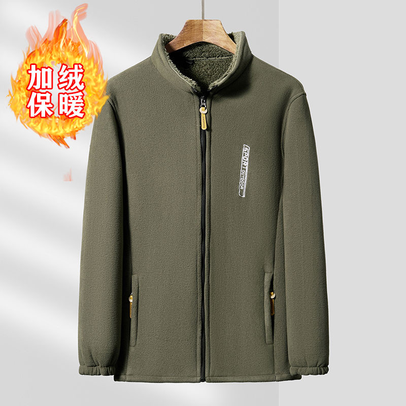 保暖立领秋季休闲户外秋冬季加绒春秋摇粒绒运动衣男士男款