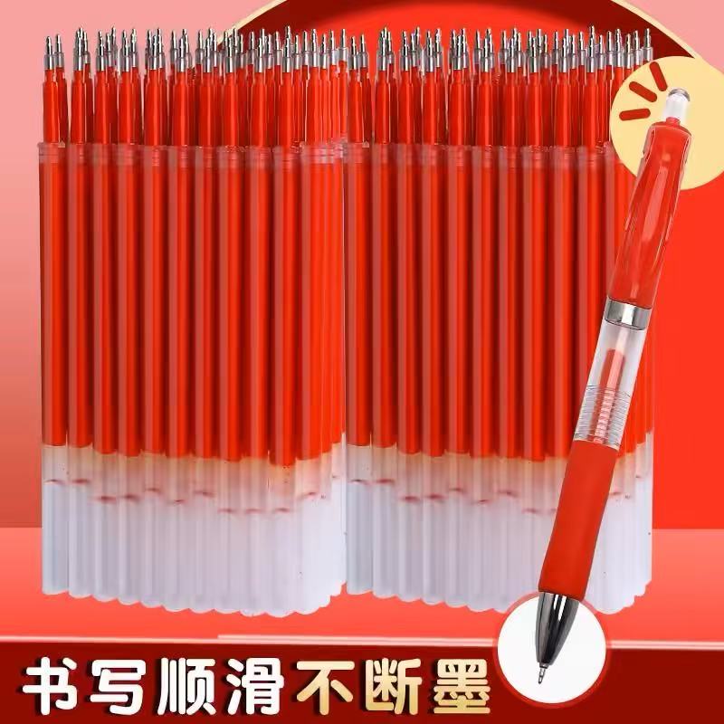 ST红笔芯老师专用红色笔芯按动中性笔芯0.5子红色替芯批改试卷
