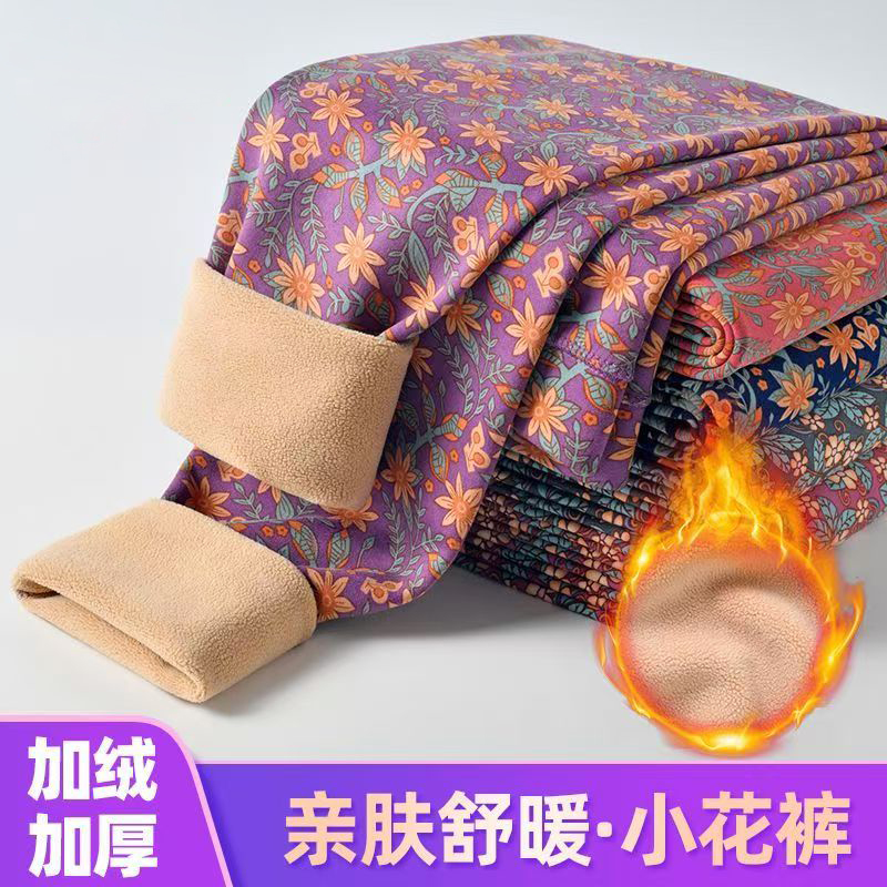 【特价冲量】冬款高腰加绒中厚女士保暖裤中老年碎花保暖外穿打底裤