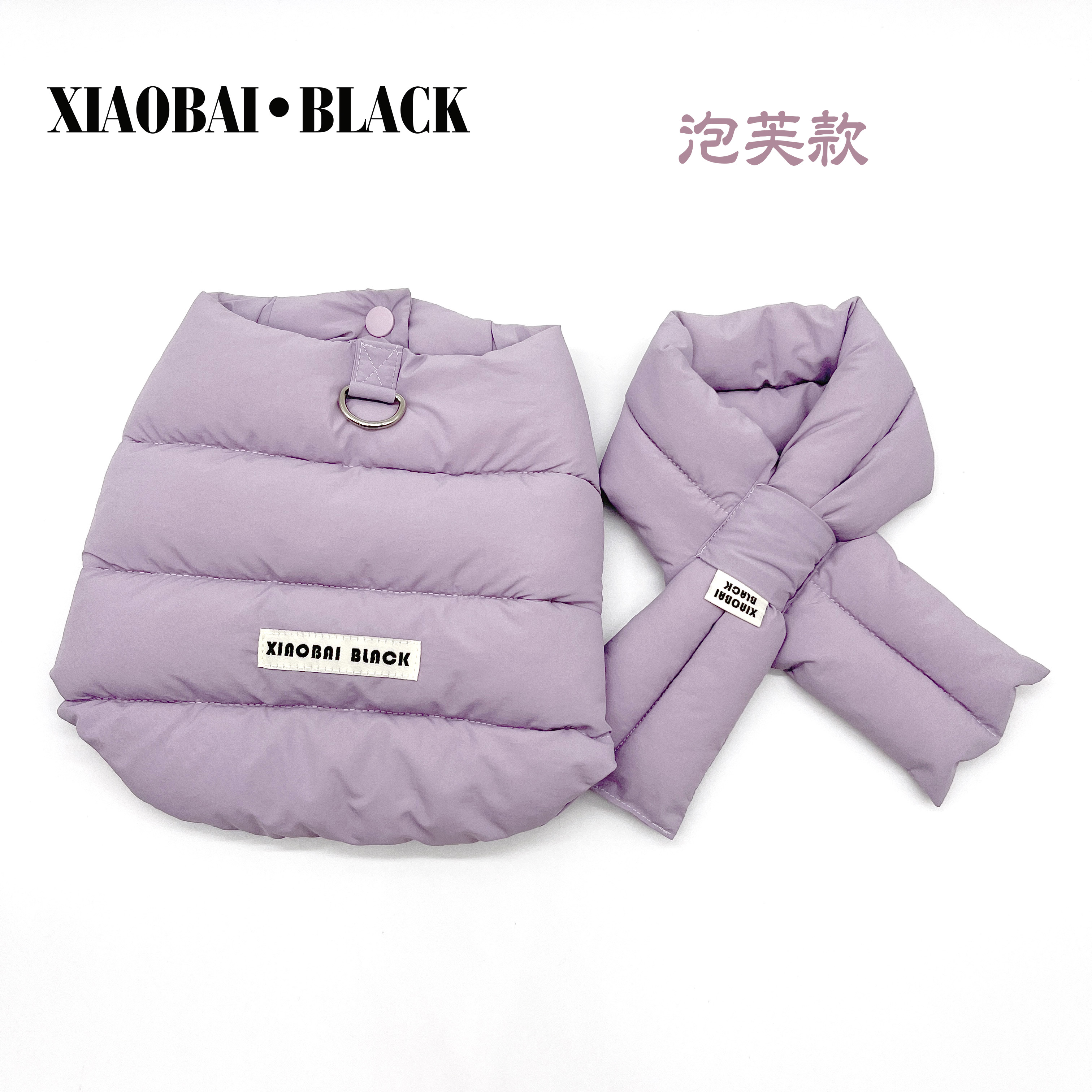 轻量化2025秋冬新款宠物围脖棉马甲比熊雪纳瑞泡芙深冬保暖厚马甲