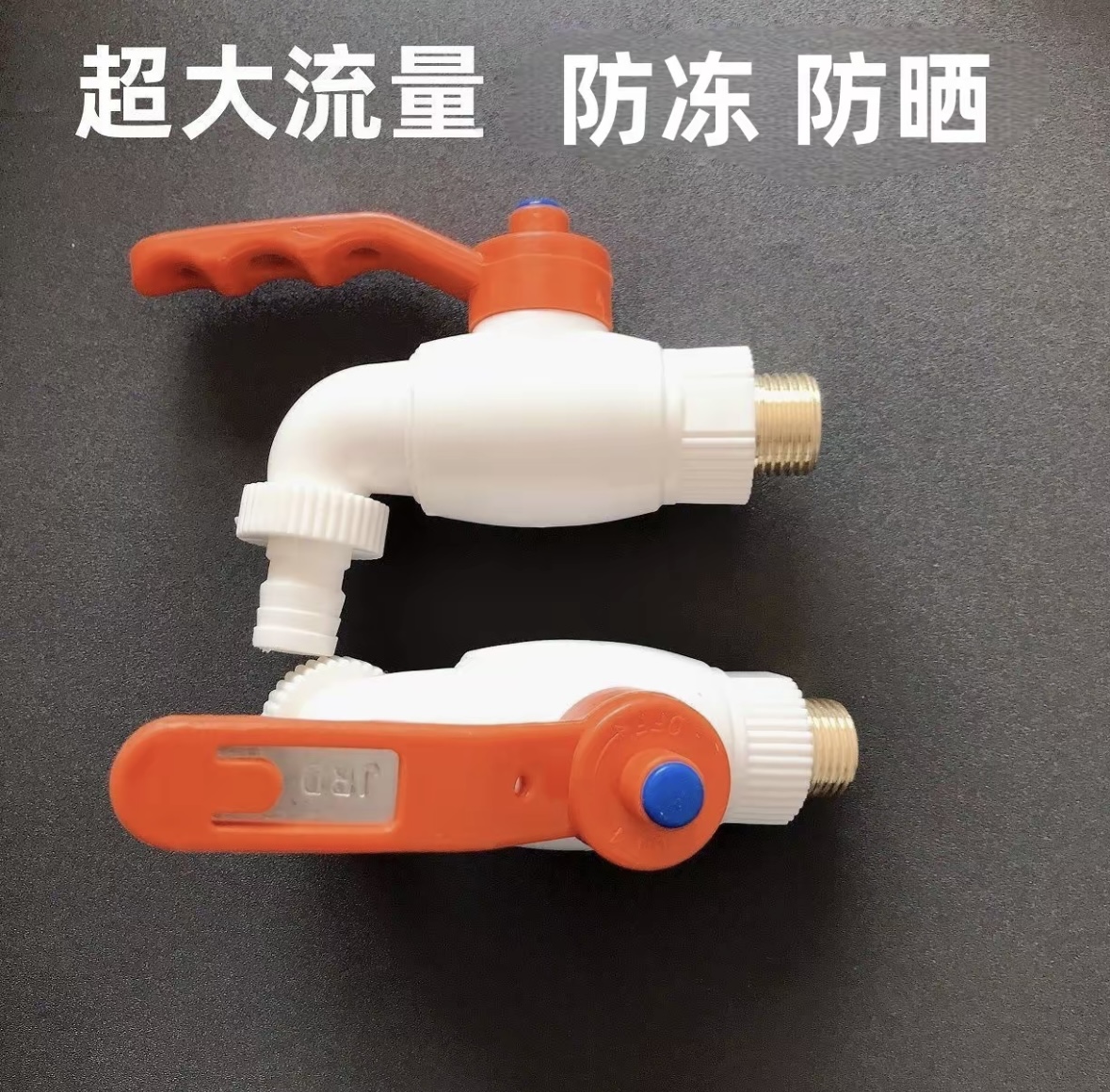 4分球芯快速球阀大流量直通阀室外防冻防晒4分龙头工程冷热水水嘴