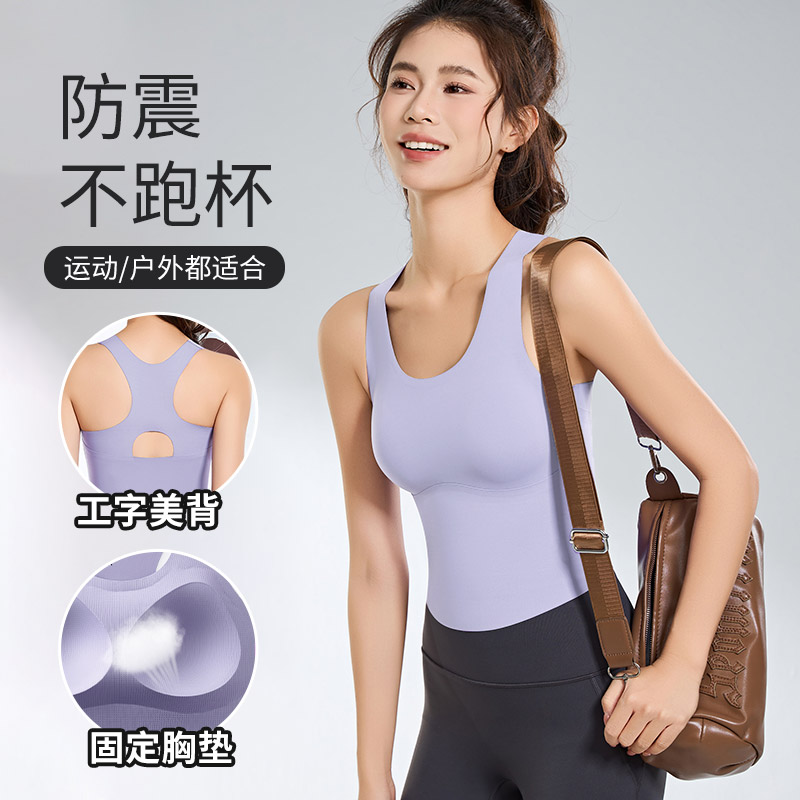 长款运动背心女秋冬一体式防震美背瑜伽服内衣外穿跑步训练上衣